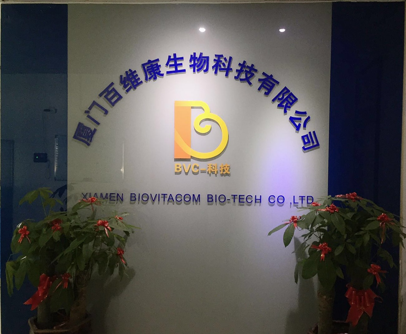 1519615863167921.jpg 公司圖片_看圖王.jpg