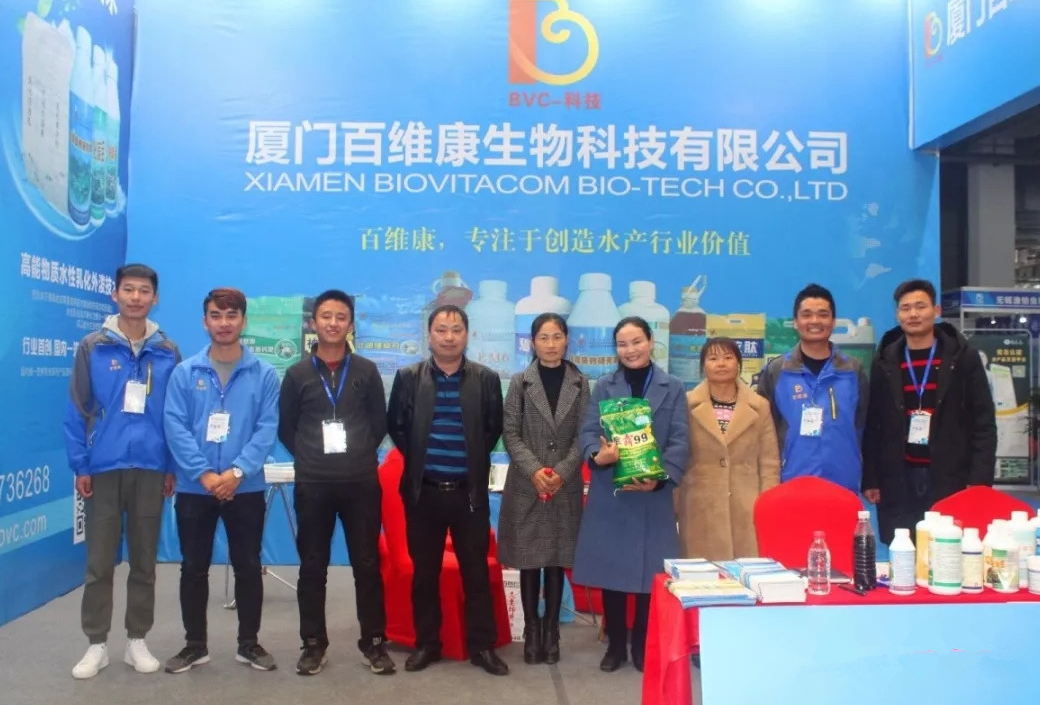 多多交流 收獲滿滿 百維康參加2018長沙漁博會報道分享