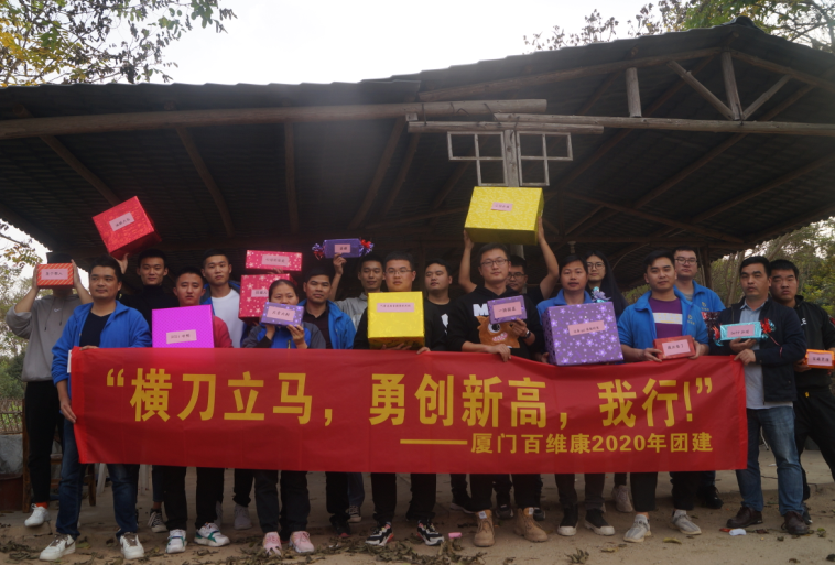 年終公司活動(dòng)：尾牙宴、燒烤歡樂會(huì)