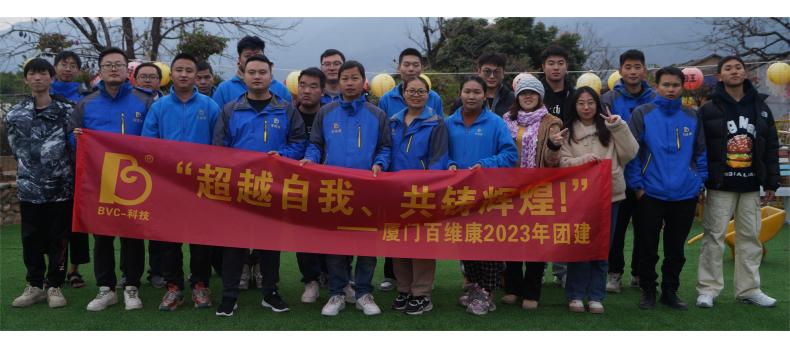 公司年終系列活動：會餅博狀元、歲末尾牙宴、燒烤歡樂游