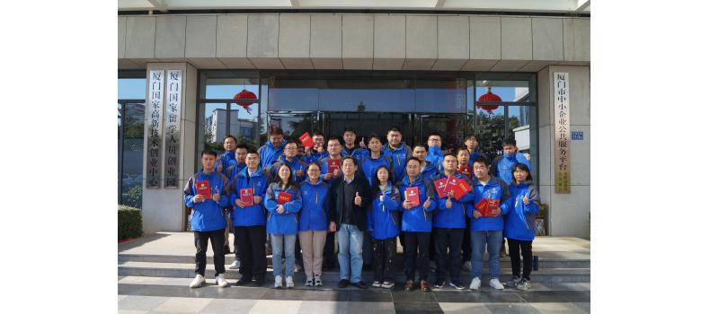 熱烈慶祝百維康2024年年終總結(jié)大會暨頒獎(jiǎng)典禮圓滿成功