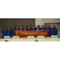 熱烈慶祝百維康2025年年終總結(jié)大會暨頒獎典禮圓滿成功！