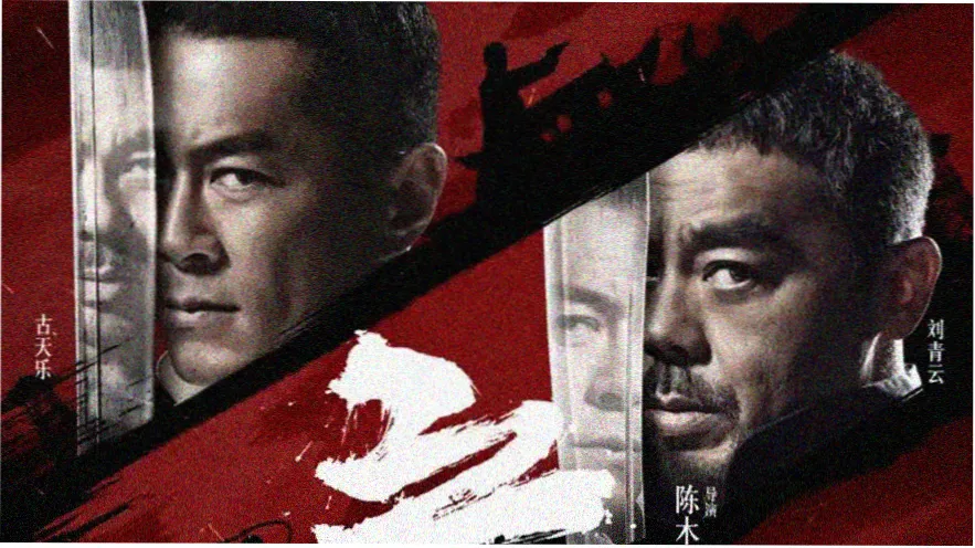 汉江怪物 电影 2024 科幻