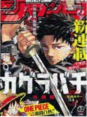 甜蜜的谎言 漫画